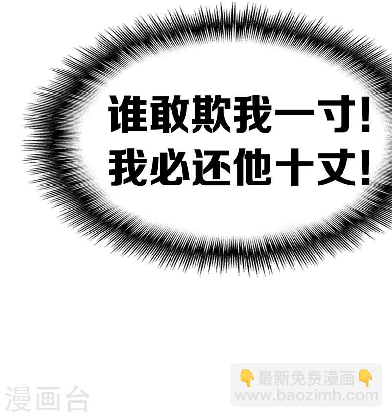 第42话 猪猪那么可爱！47