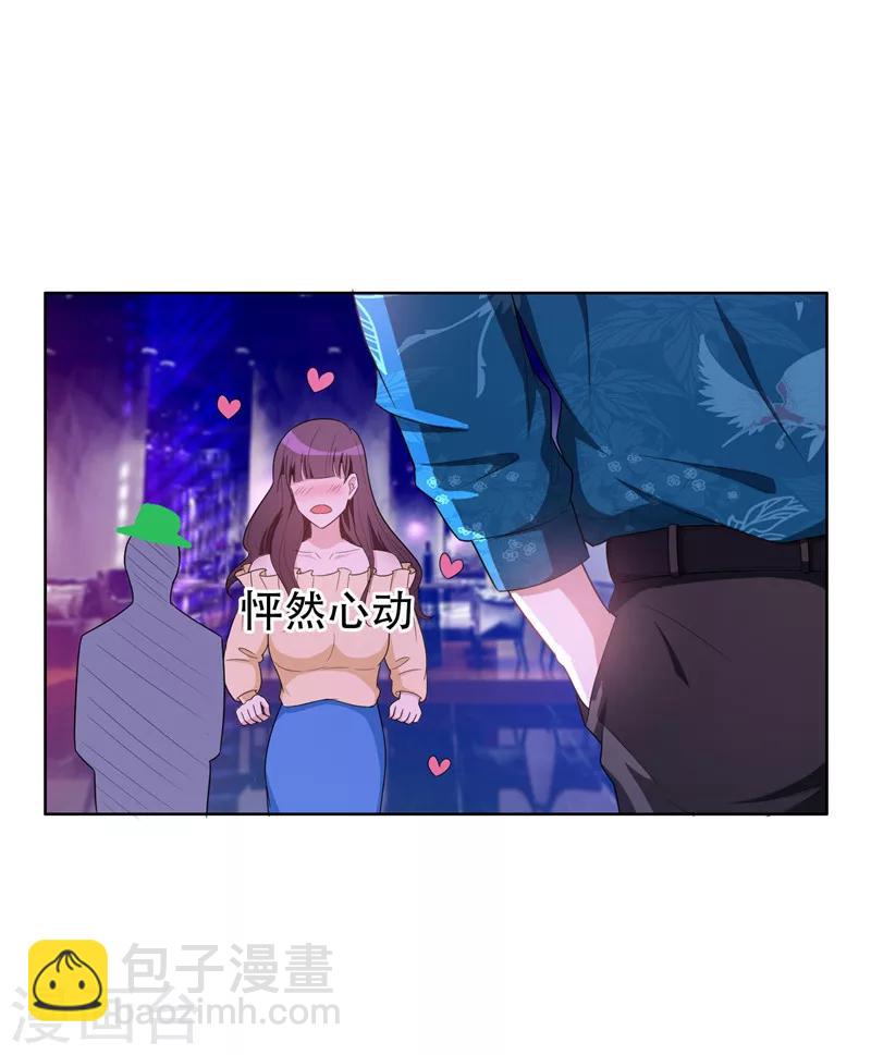 第42话 猪猪那么可爱！6