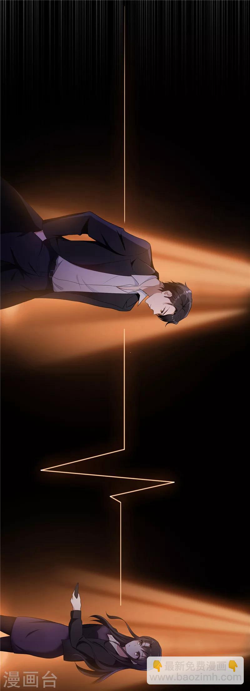 第43话 哦豁完蛋！12