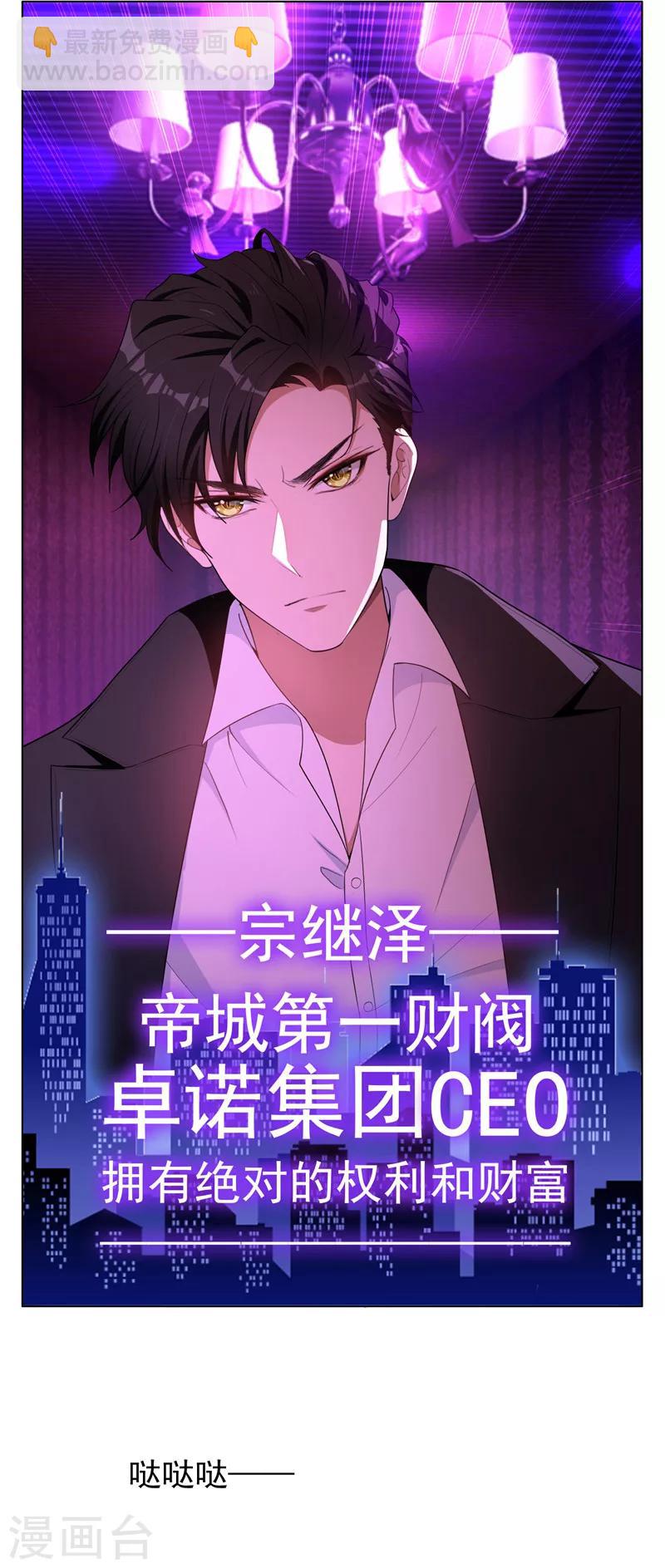 第43话 哦豁完蛋！15