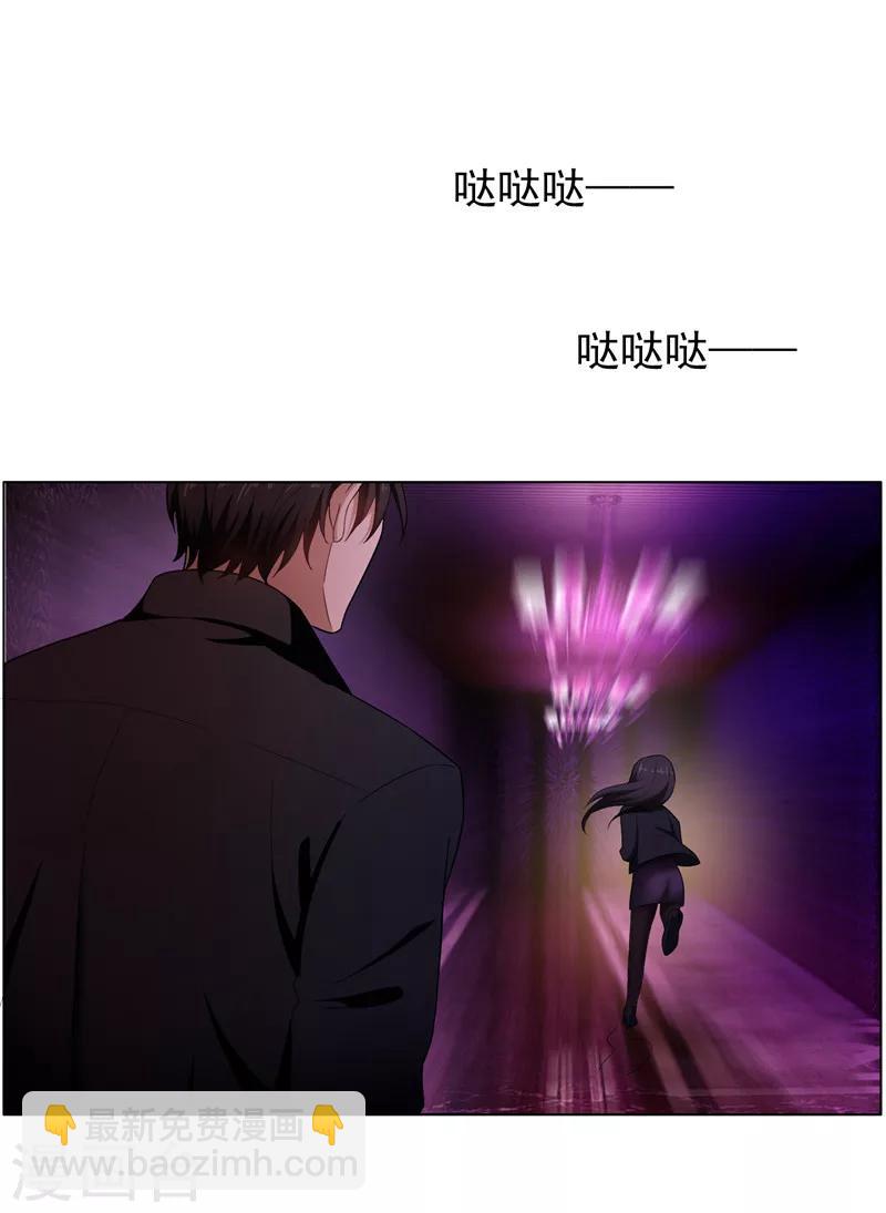 第43话 哦豁完蛋！16