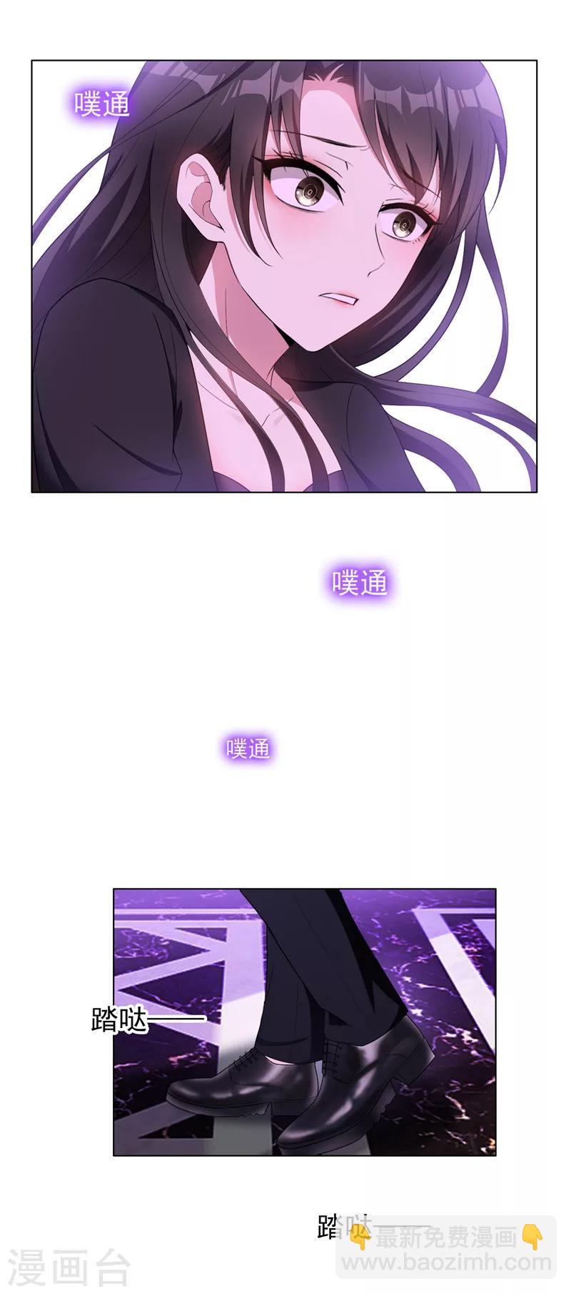 第43话 哦豁完蛋！20