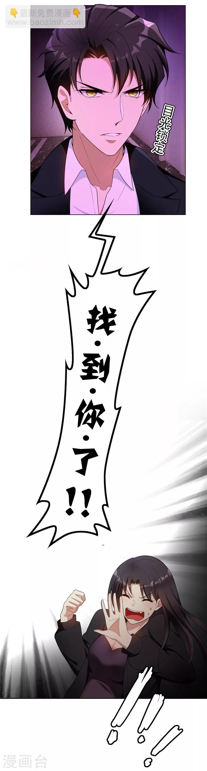 第43话 哦豁完蛋！29