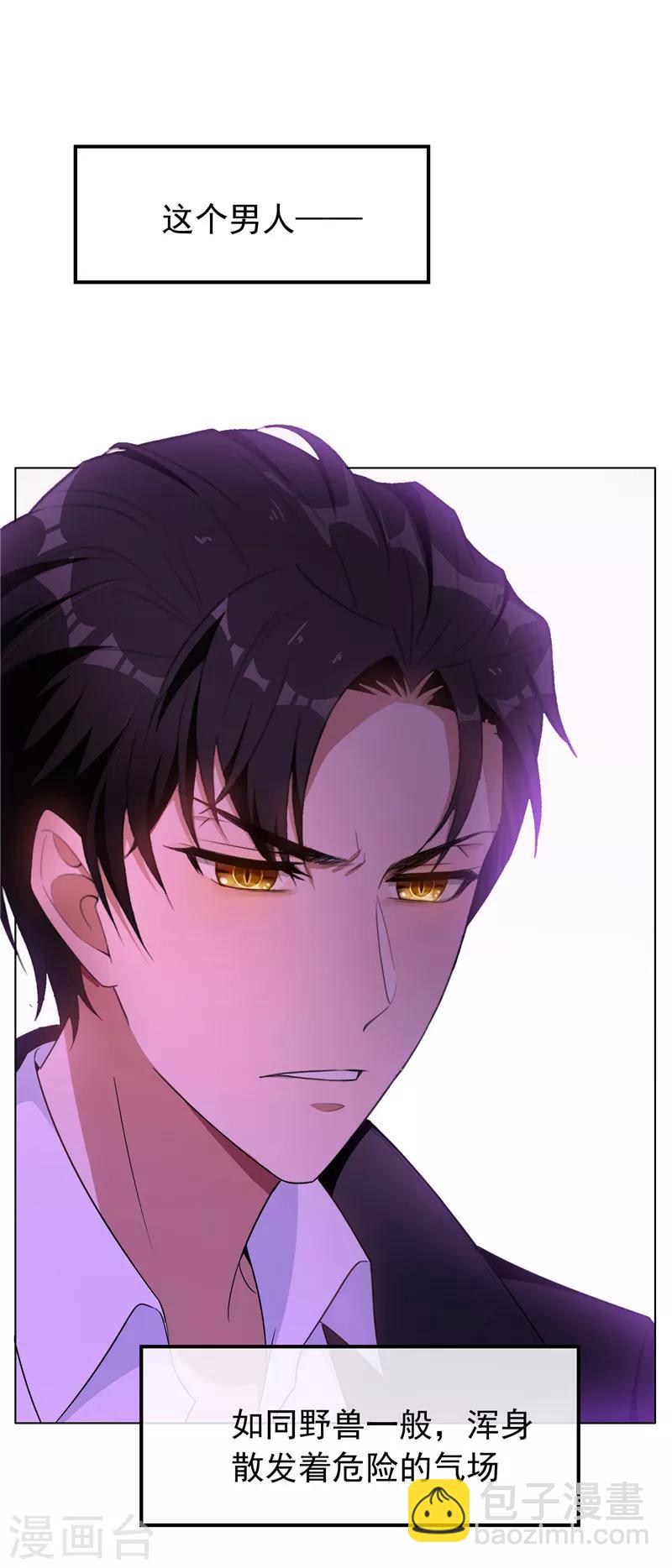 第43话 哦豁完蛋！30