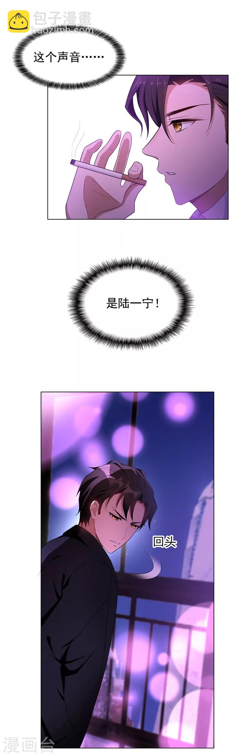 第43话 哦豁完蛋！9