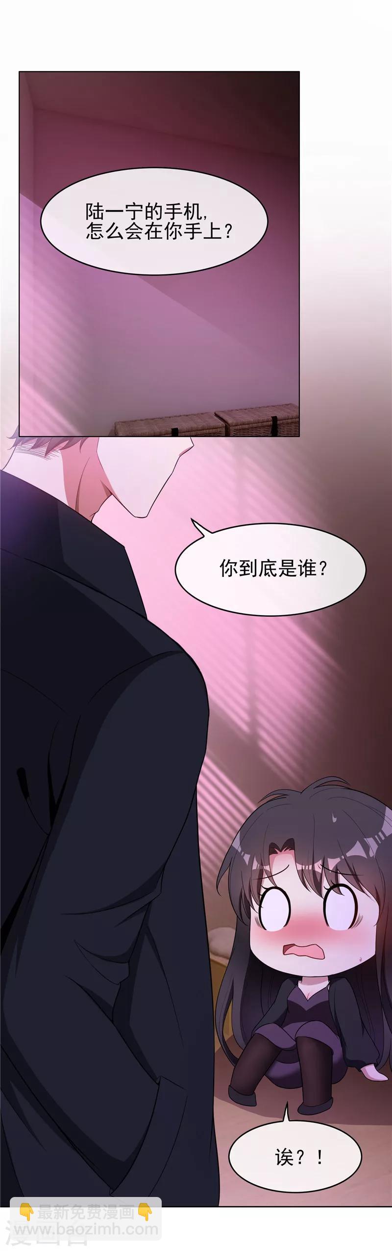 第44话 坦白1
