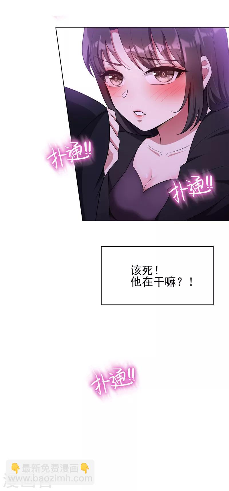 第44话 坦白13