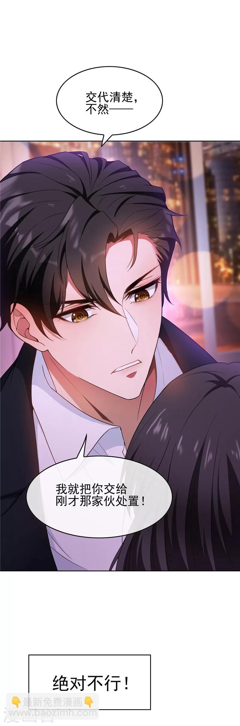 第44话 坦白14