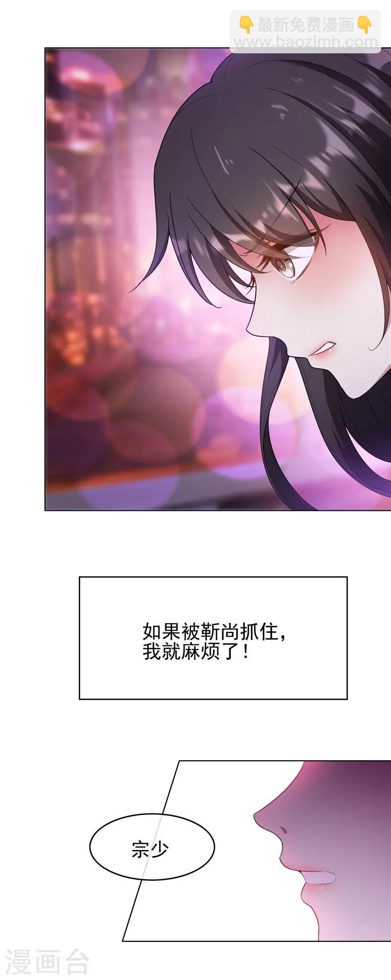 第44话 坦白15