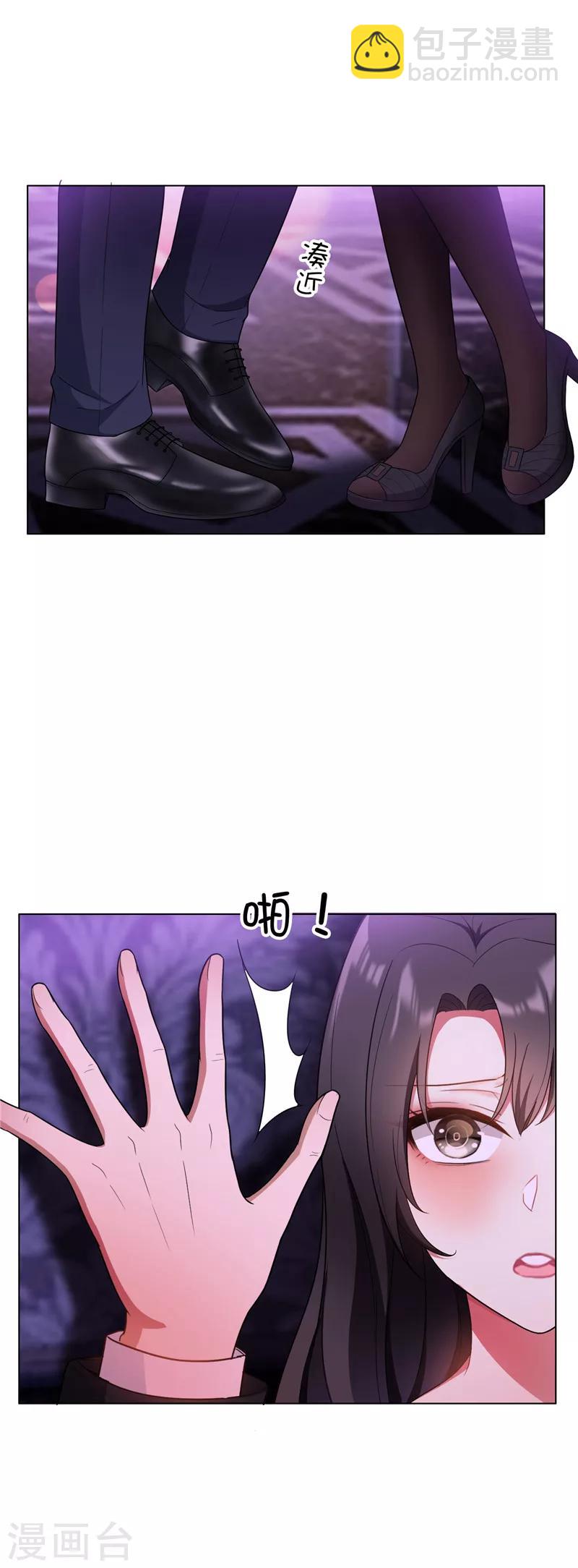 第44话 坦白19