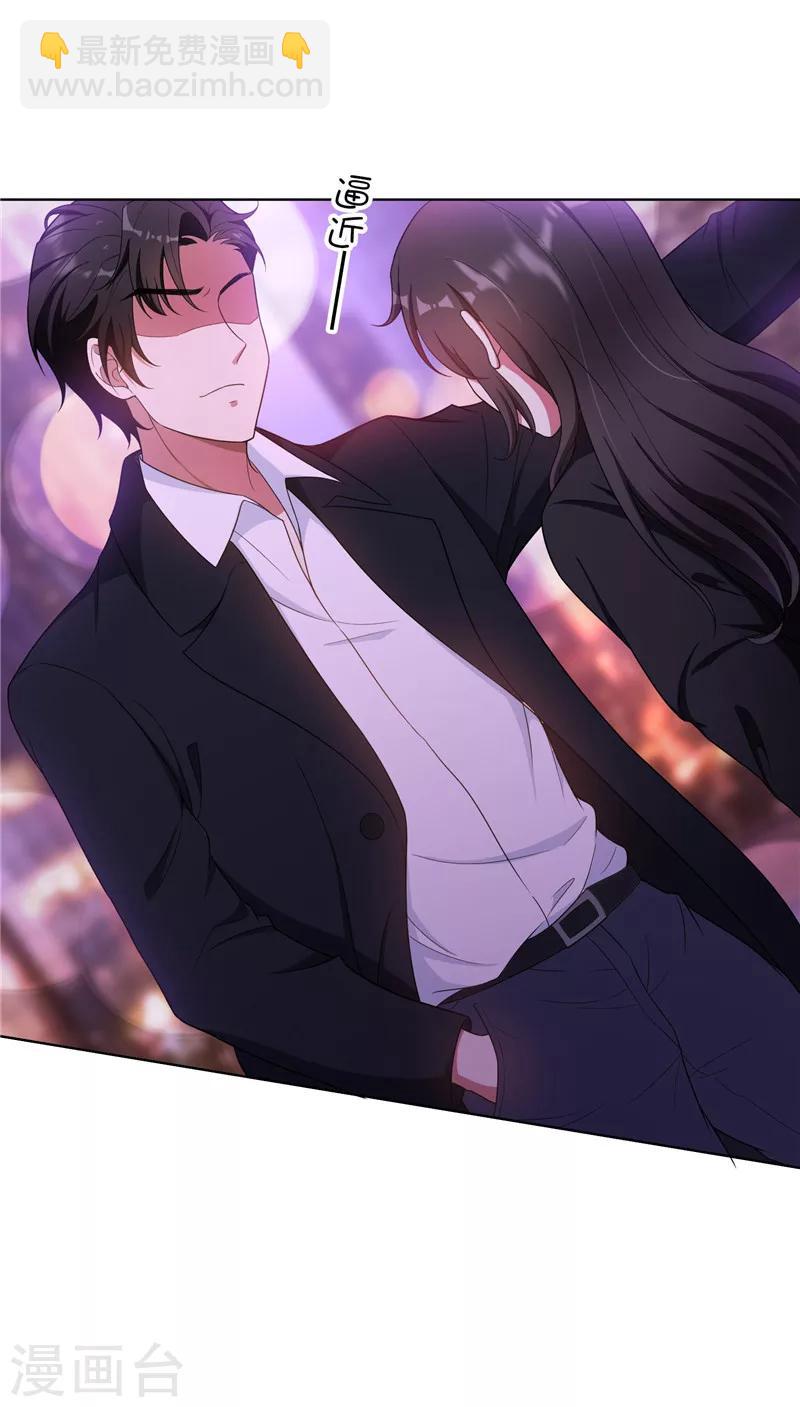 第44话 坦白20