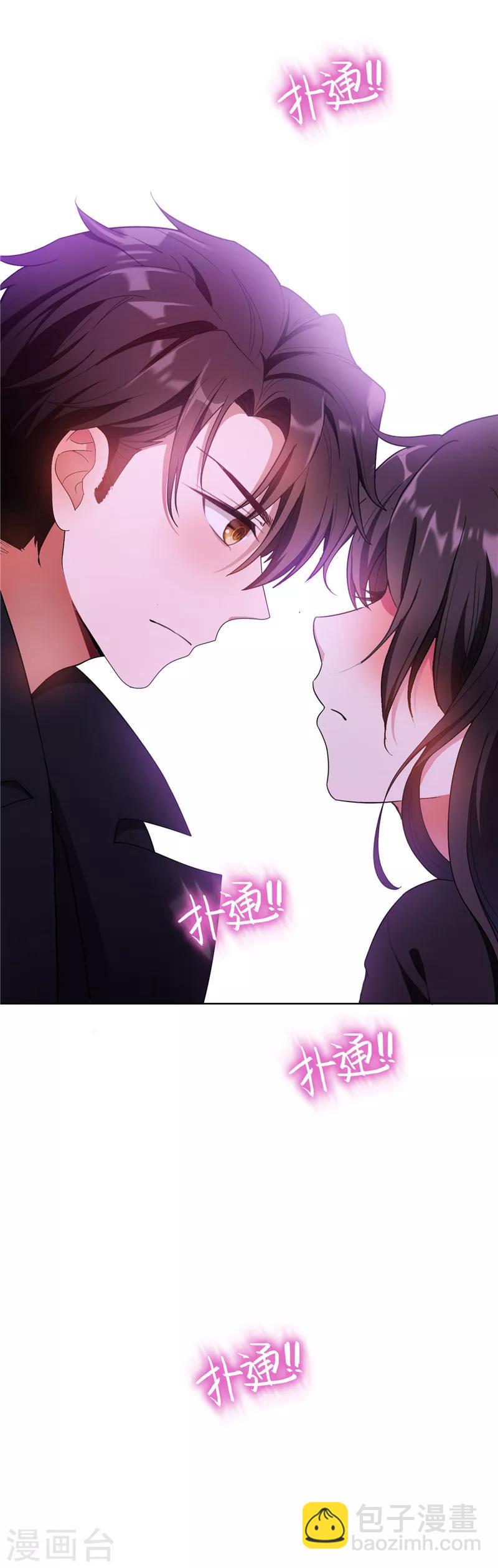 第44话 坦白23