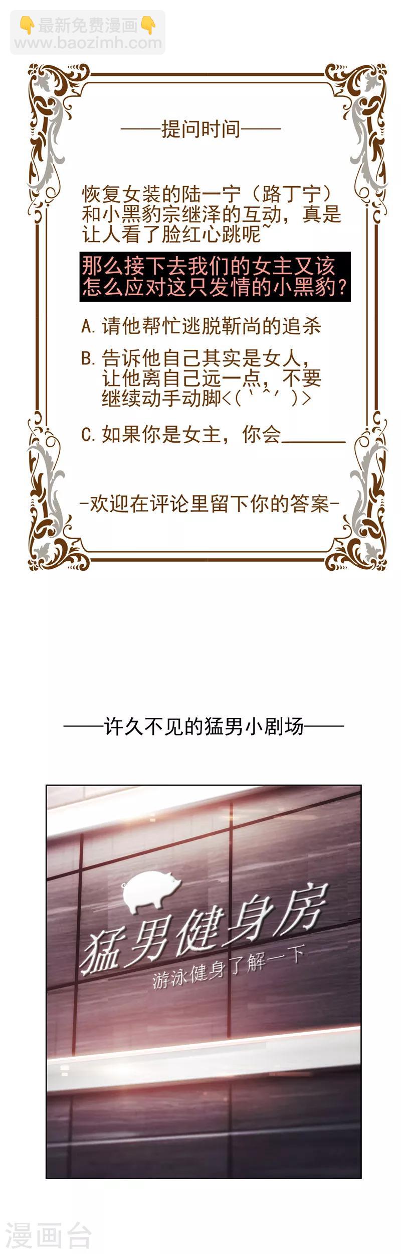 第44话 坦白24