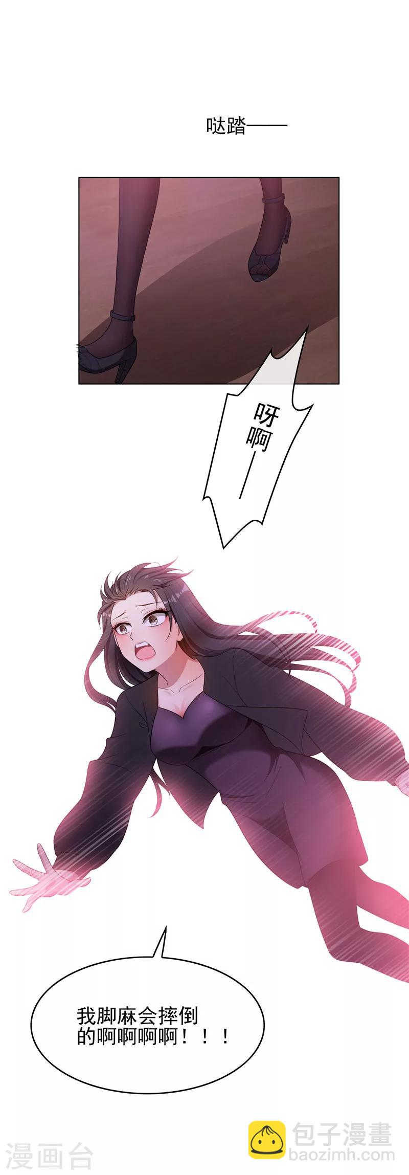 第44话 坦白5