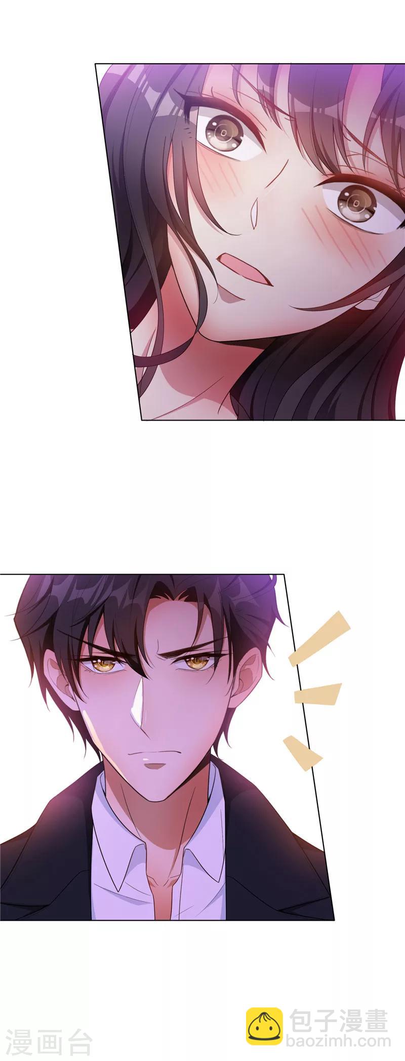 第44话 坦白6
