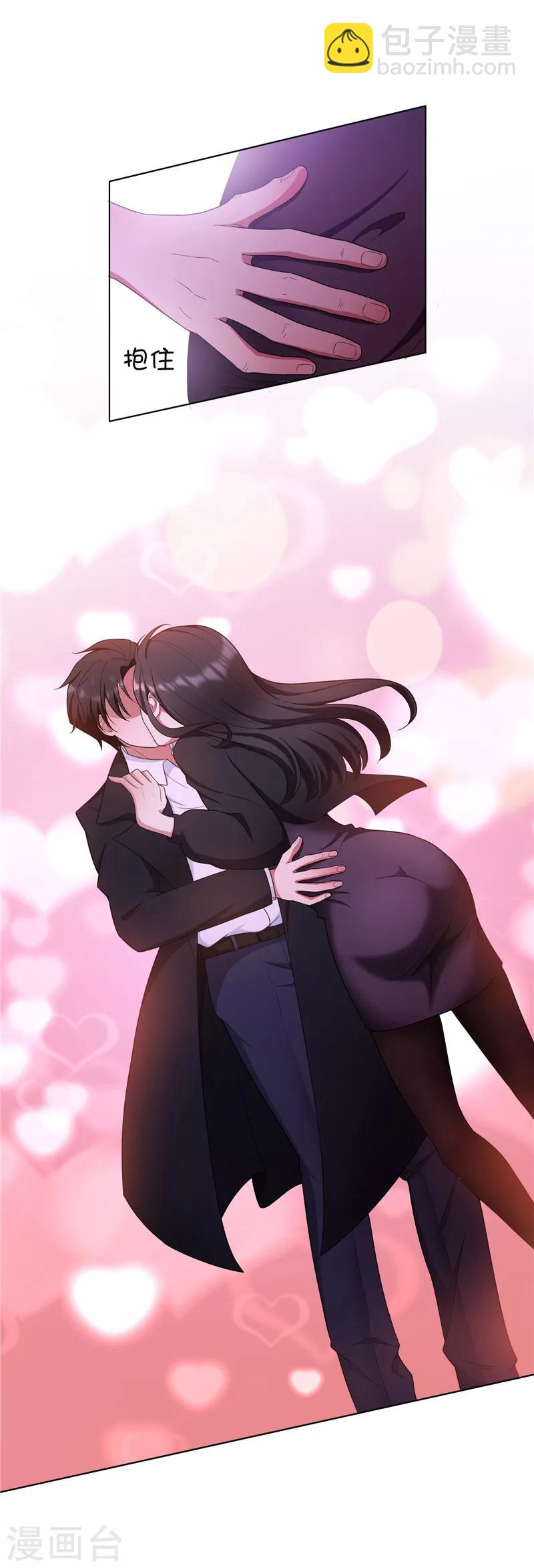 第44话 坦白7