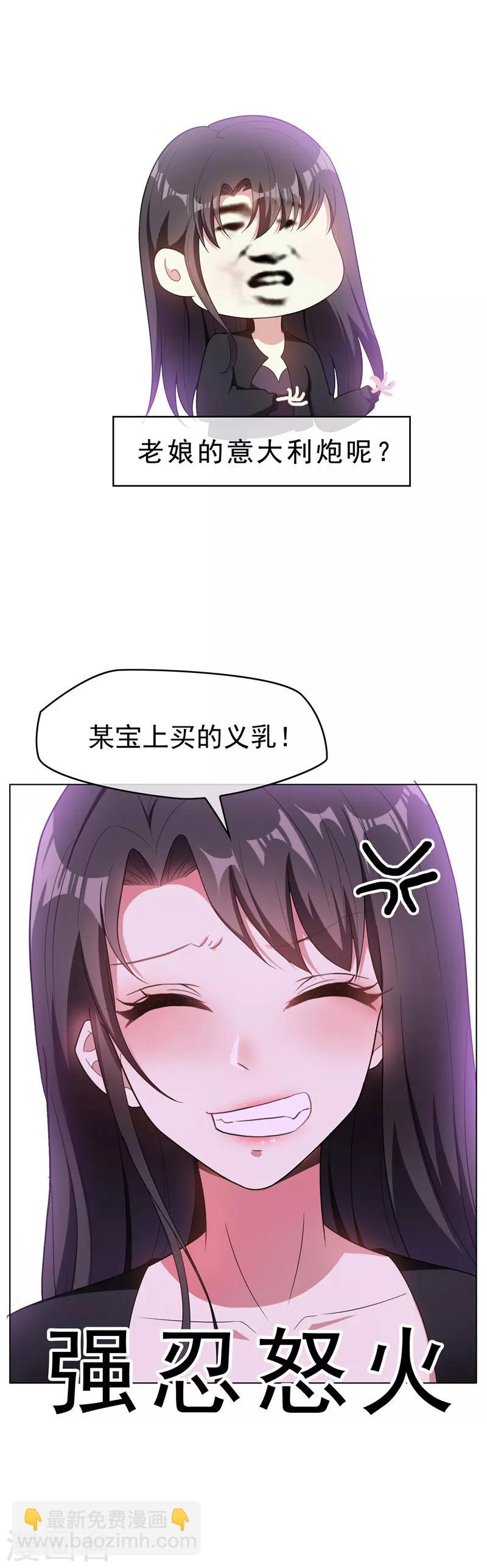 第45话 q弹q弹的！15