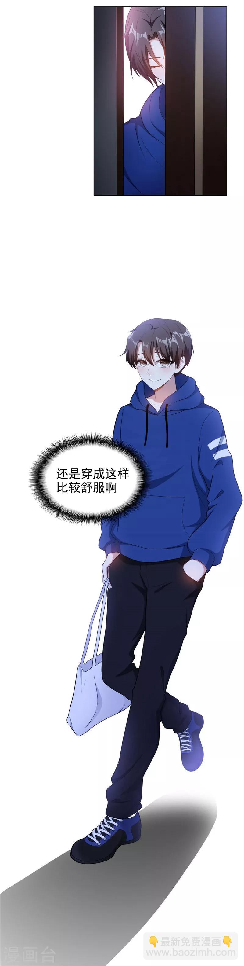 第46话 大猪蹄子24