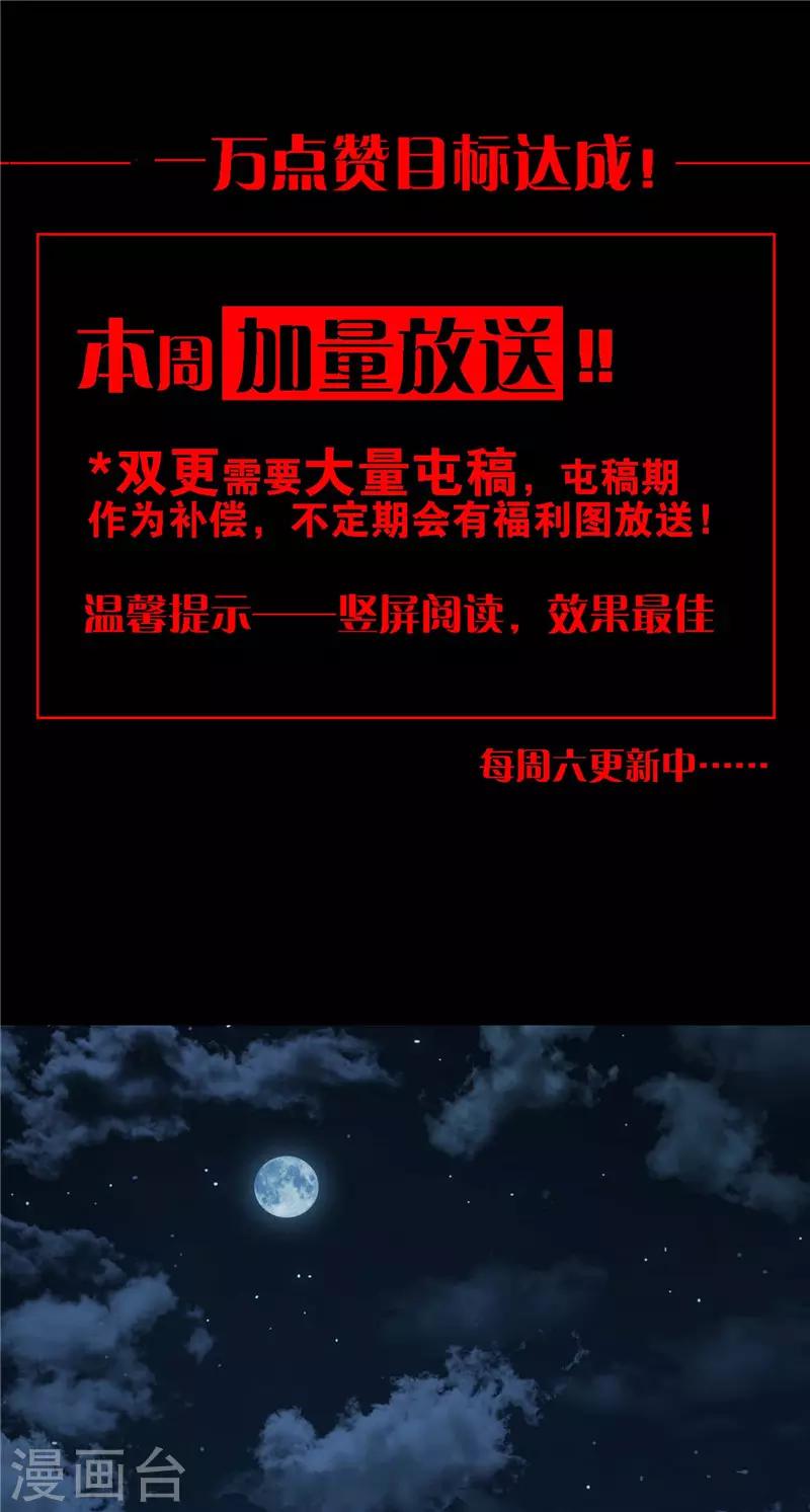 第47话 火箭发射0