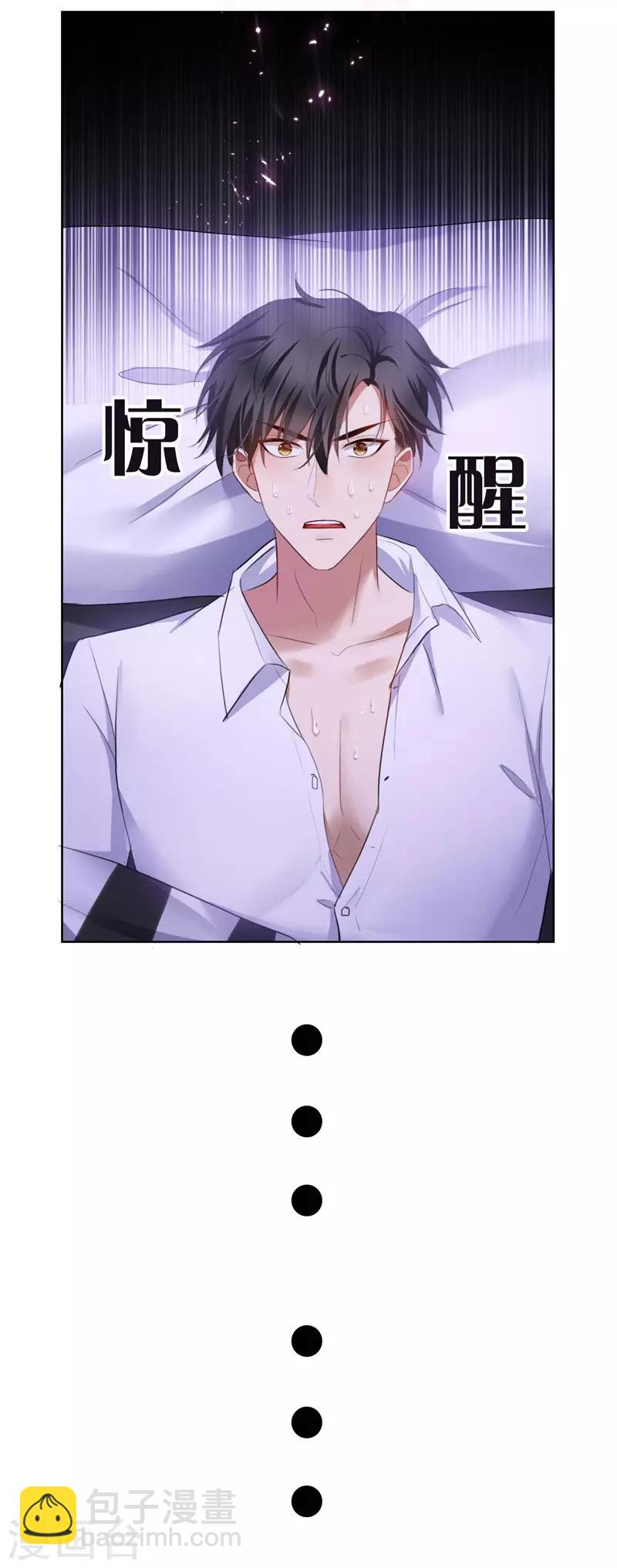 第47话 火箭发射10
