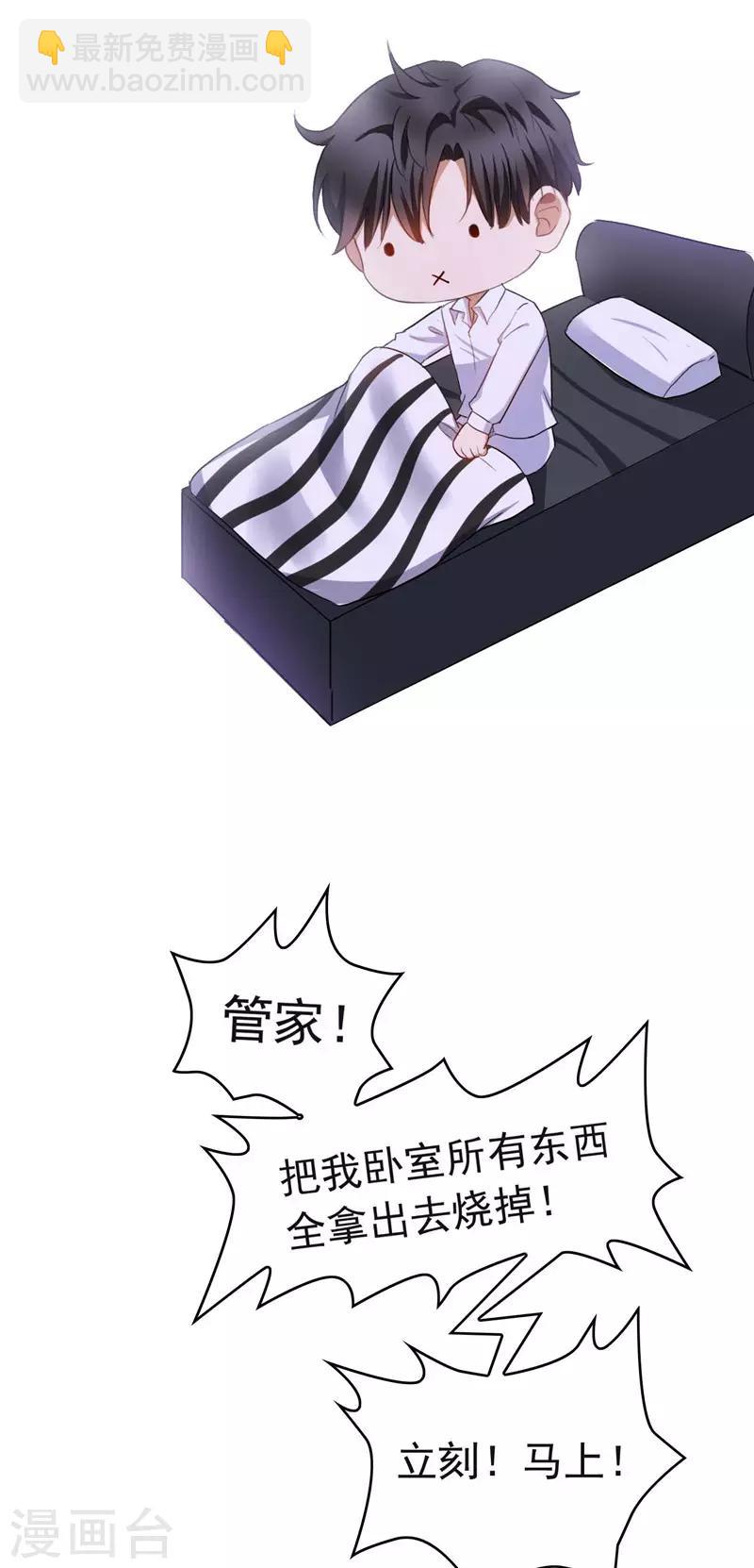 第47话 火箭发射13