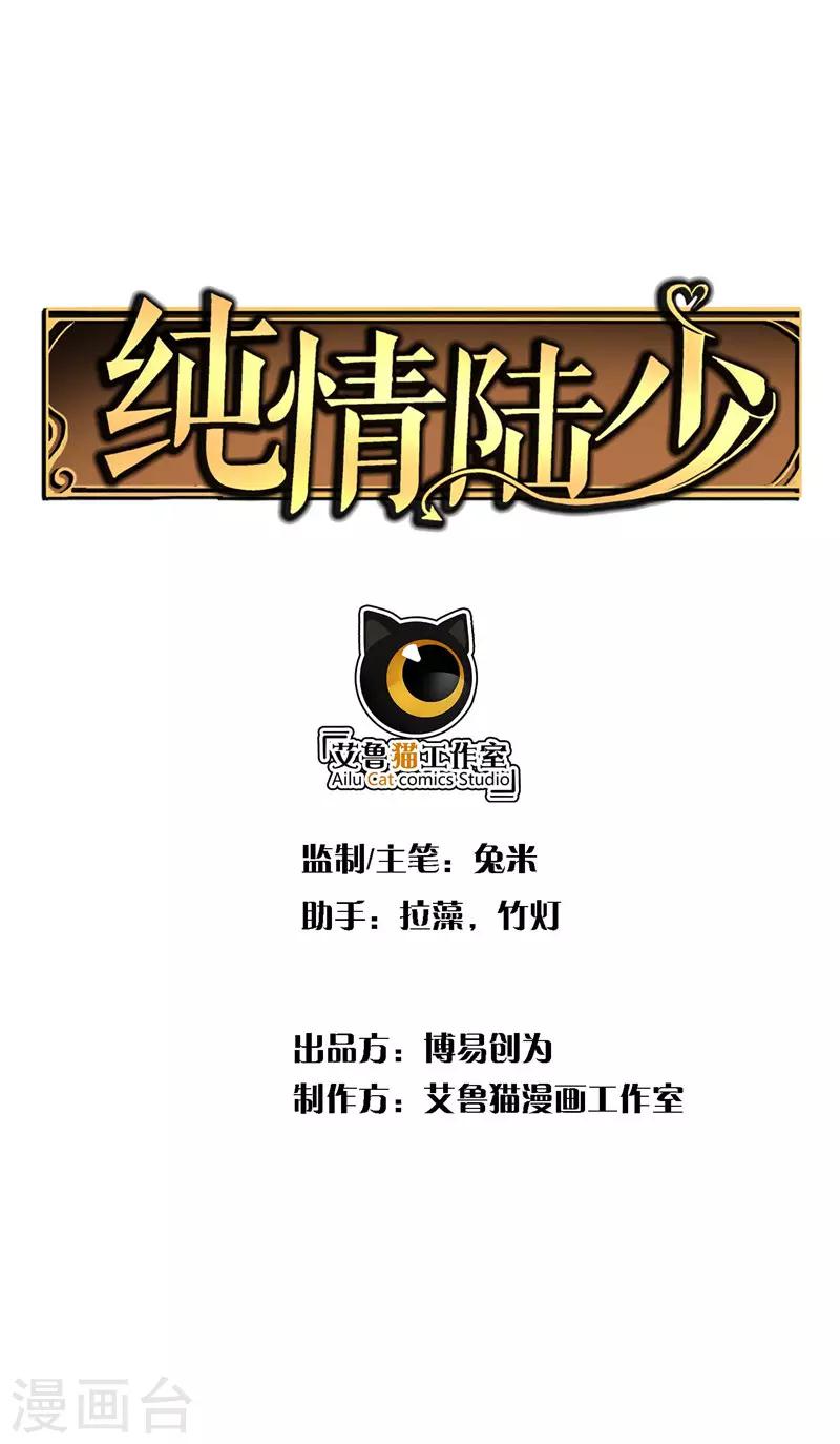 第47话 火箭发射14