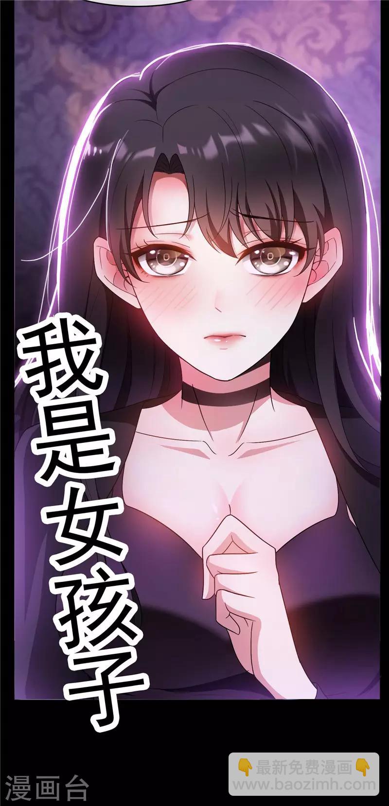 第47话 火箭发射2