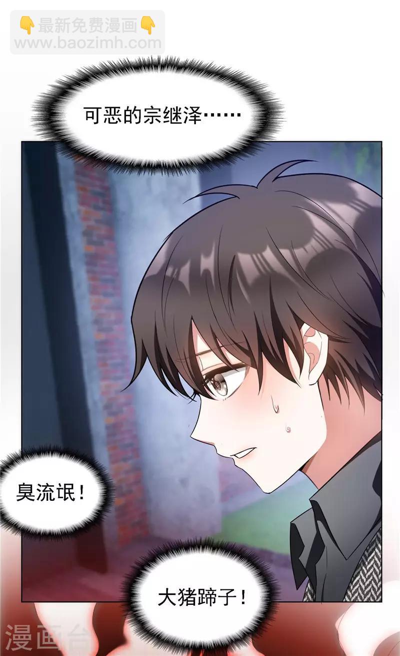 第47话 火箭发射20