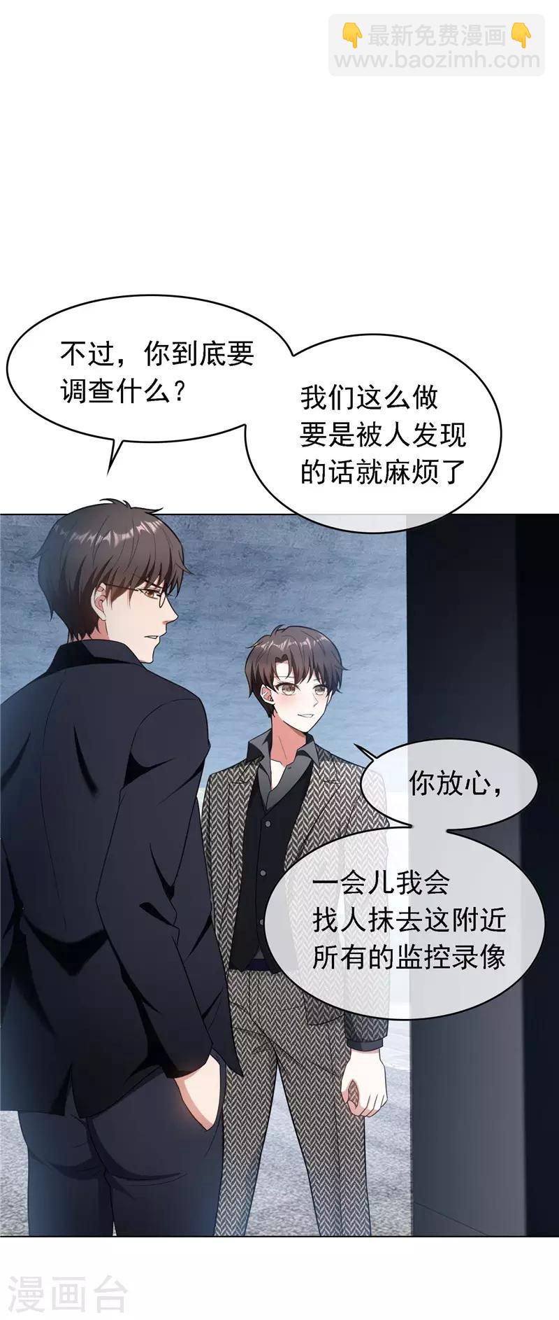 第47话 火箭发射22
