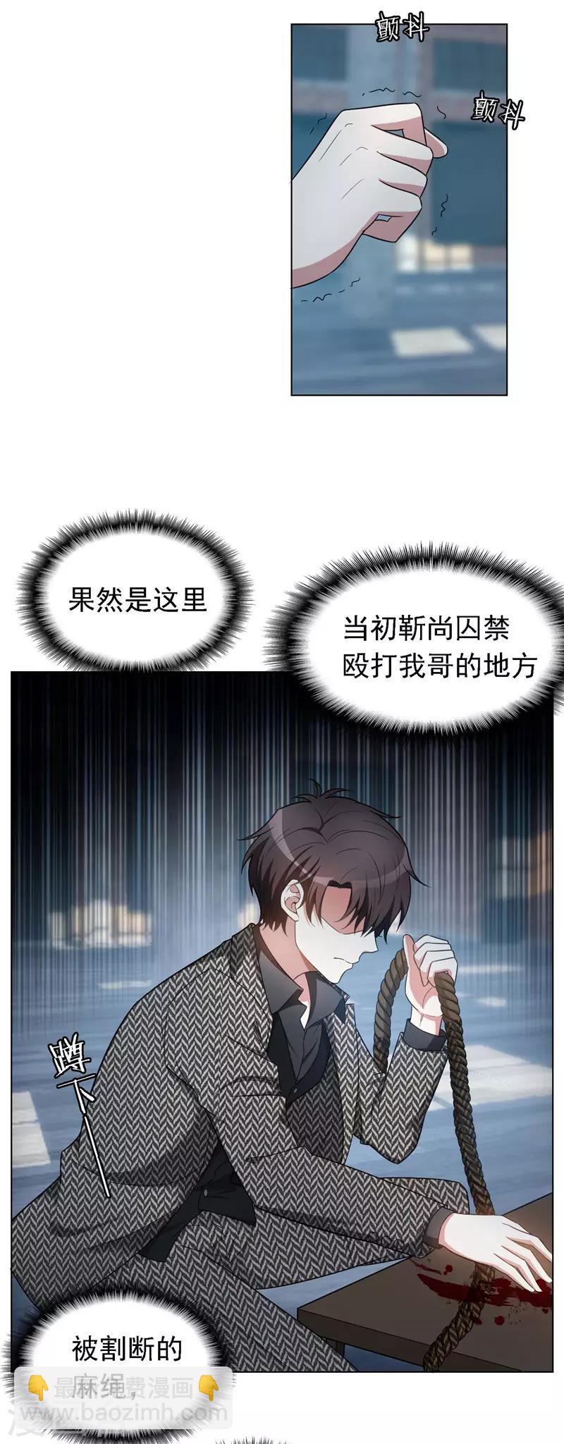 第47话 火箭发射24