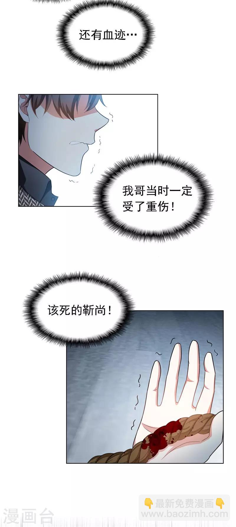 第47话 火箭发射25