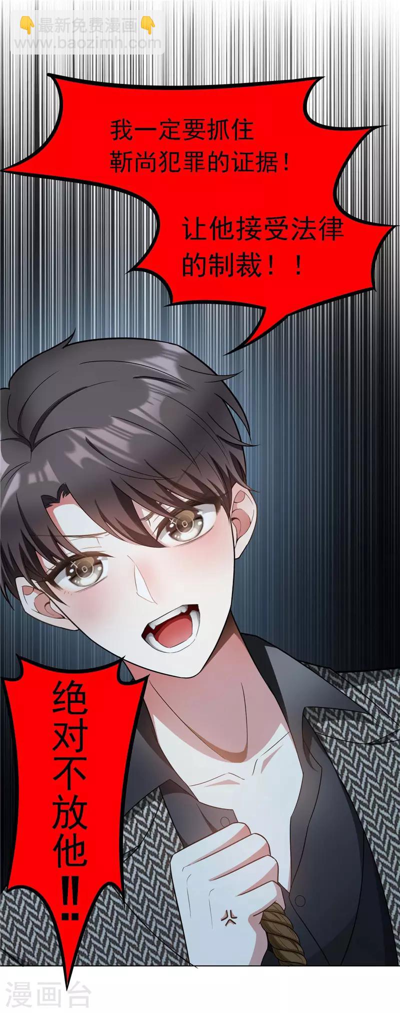 第47话 火箭发射26