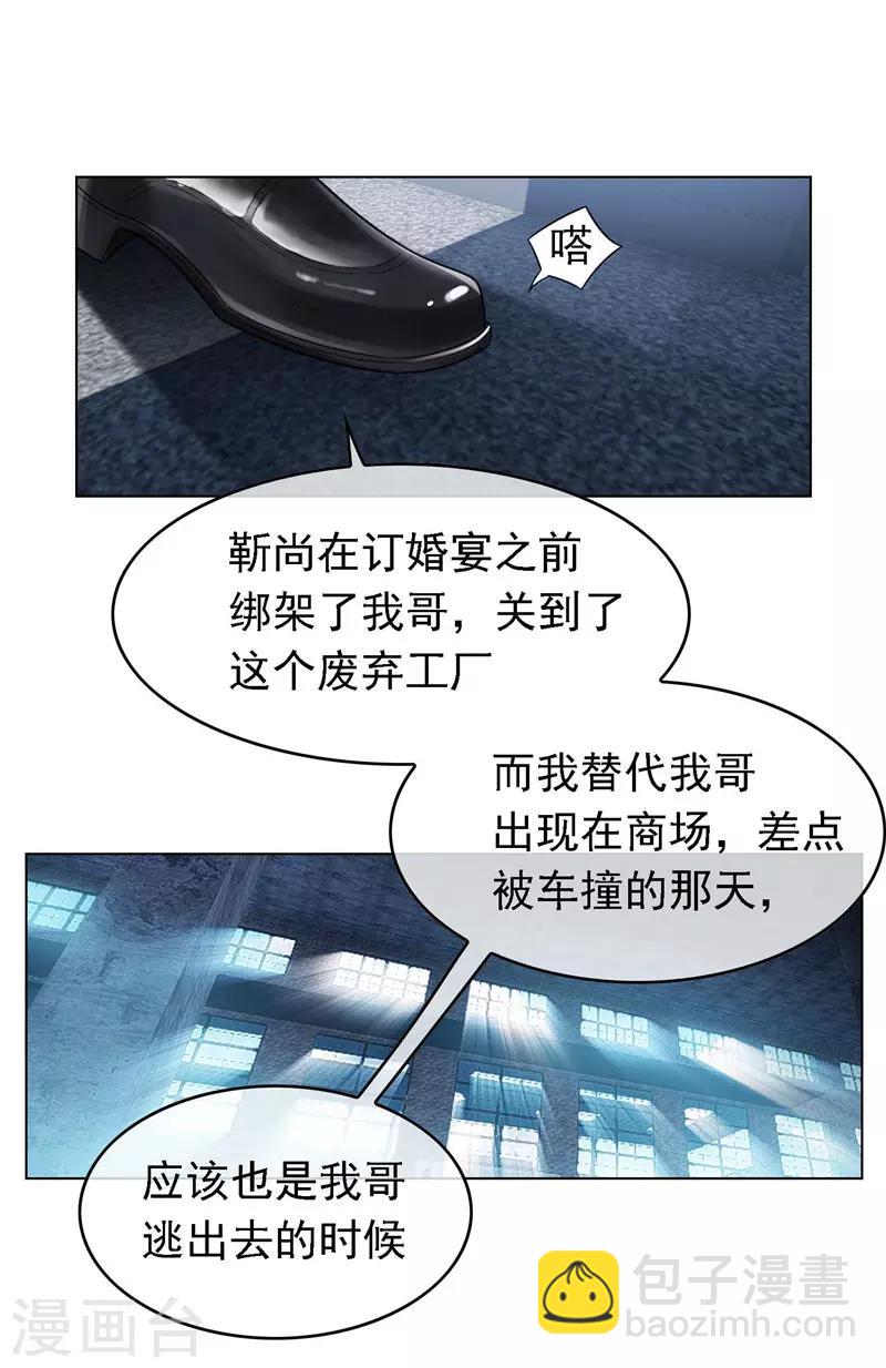 第47话 火箭发射28