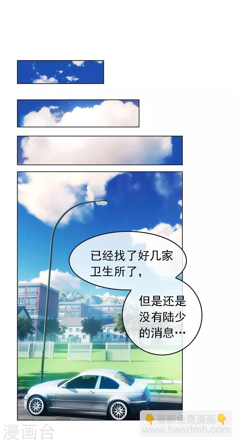 第47话 火箭发射32