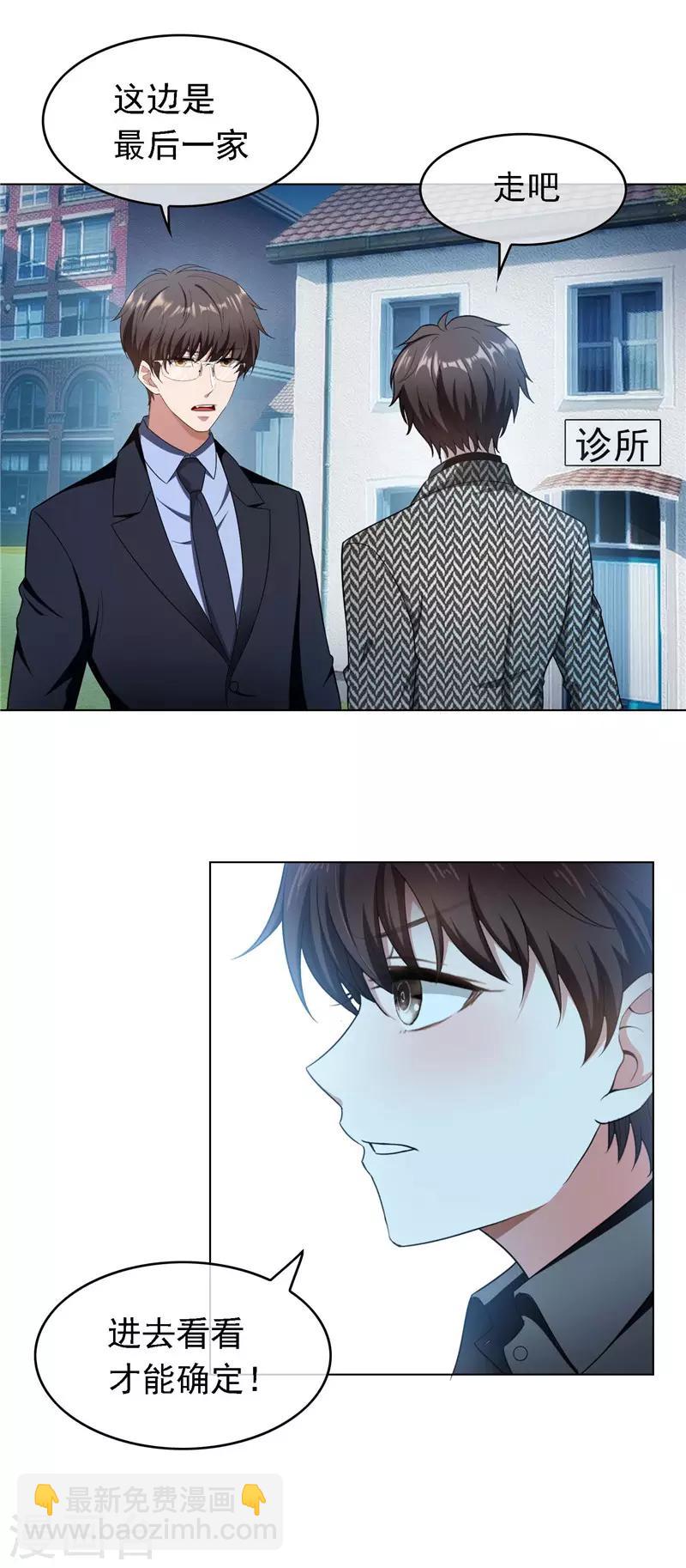 第47话 火箭发射33