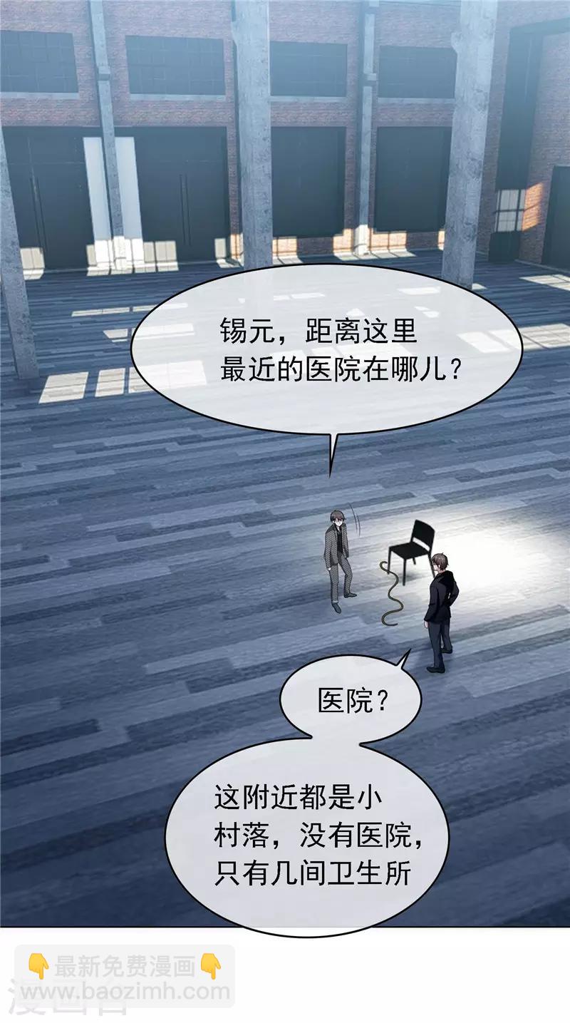 第47话 火箭发射36