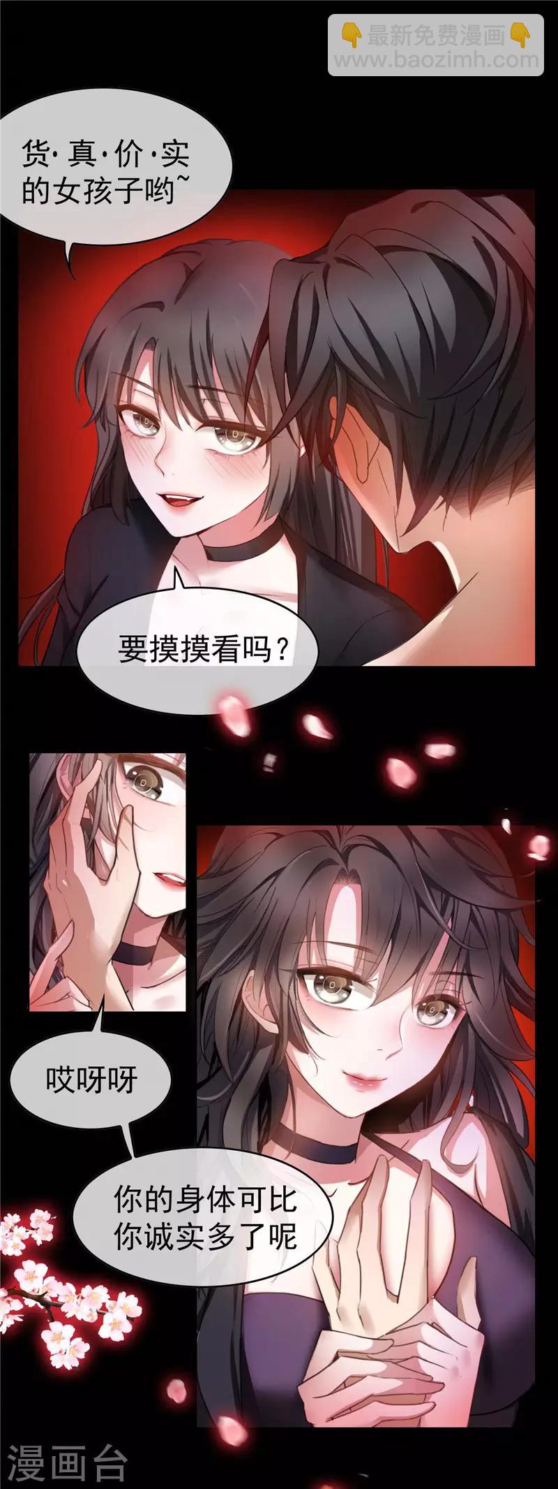 第47话 火箭发射4