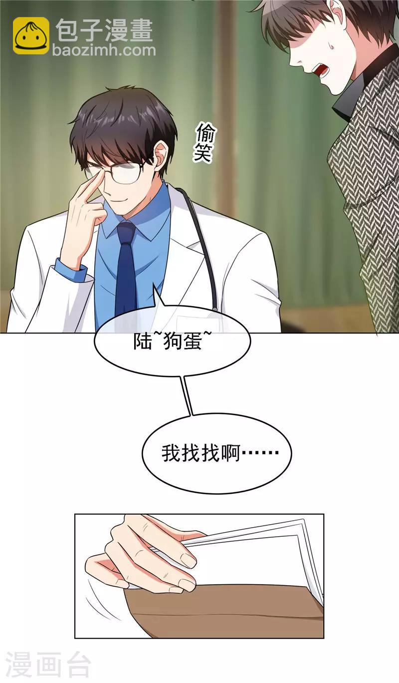 第47话 火箭发射44