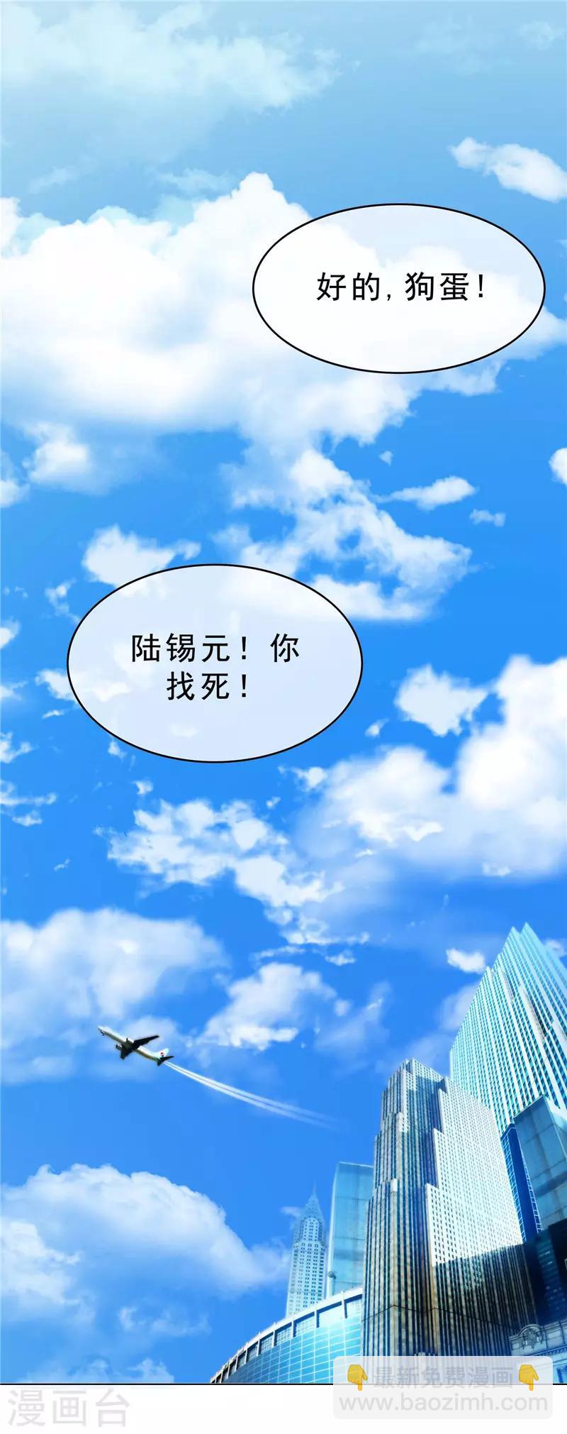 第47话 火箭发射50
