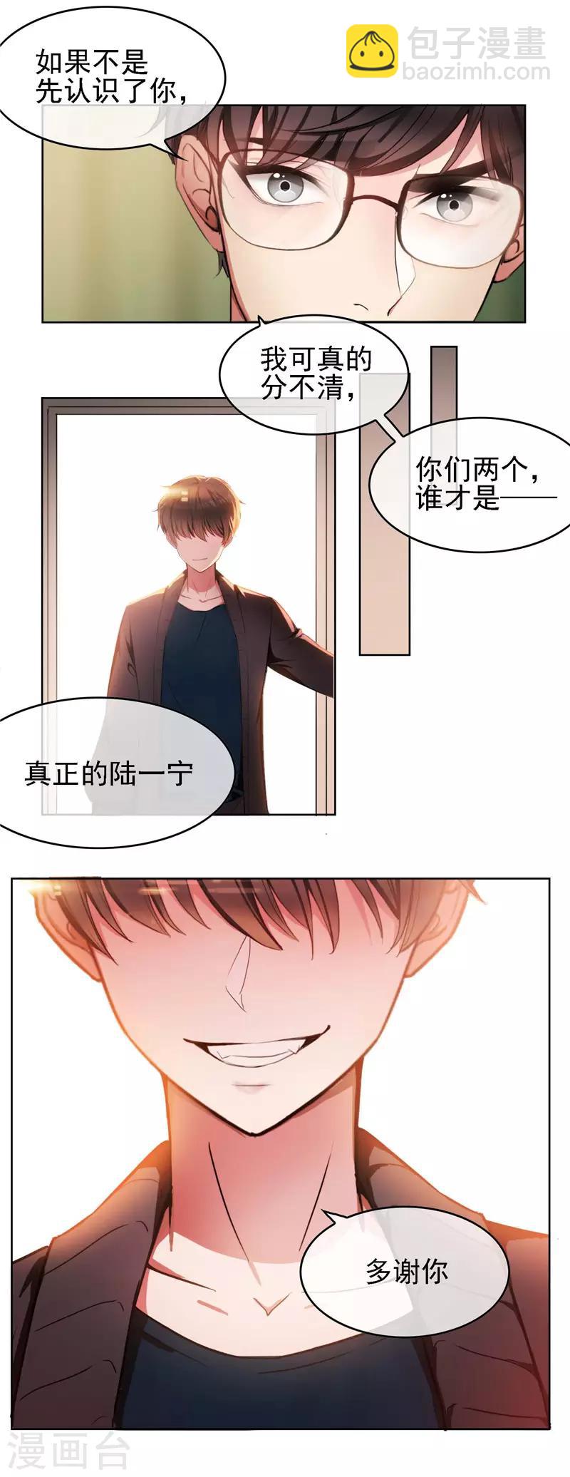 第47话 火箭发射54