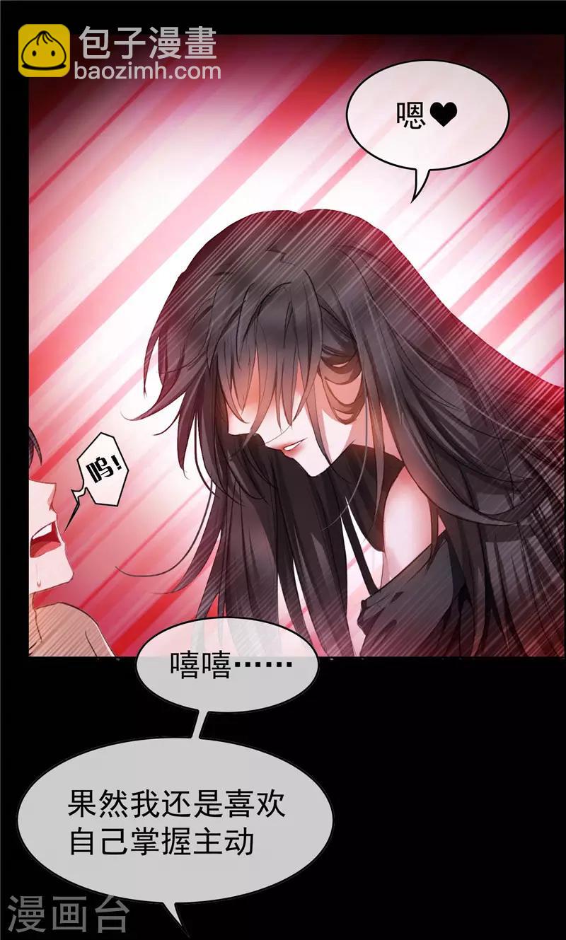 第47话 火箭发射6