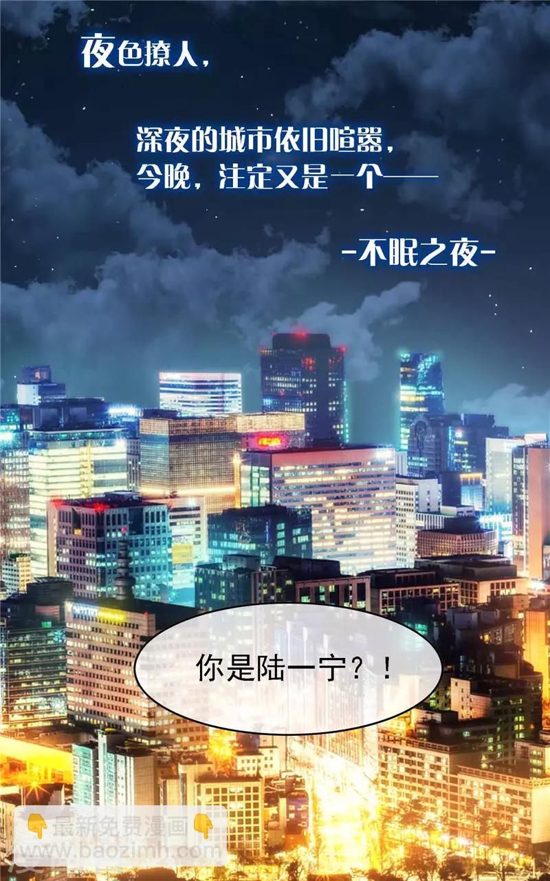 第47话 火箭发射8