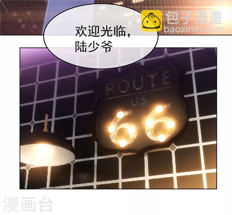 第48话 竟敢背着我偷吃2