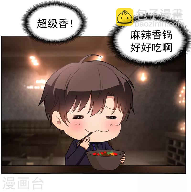 第48话 竟敢背着我偷吃20
