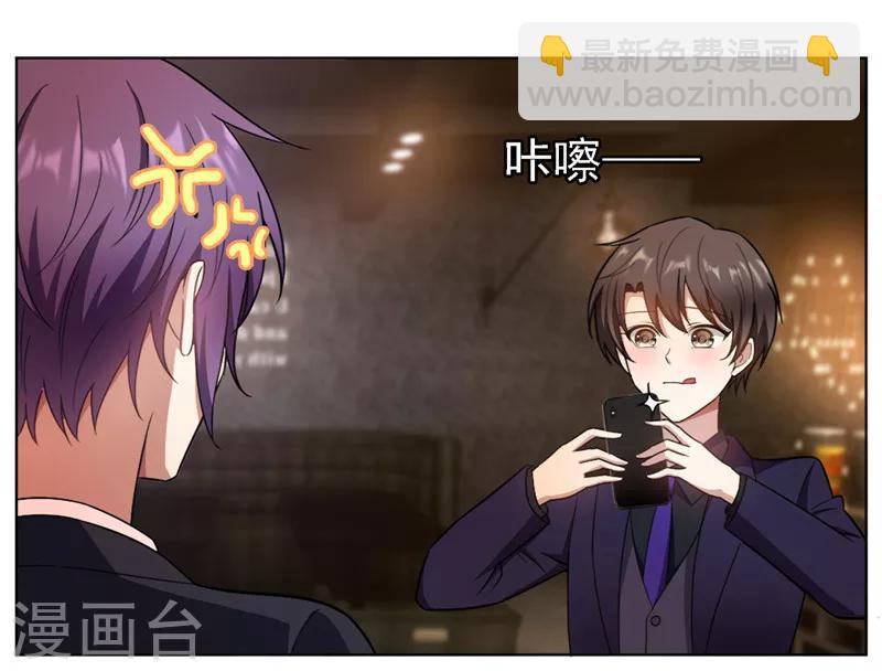 第48话 竟敢背着我偷吃30