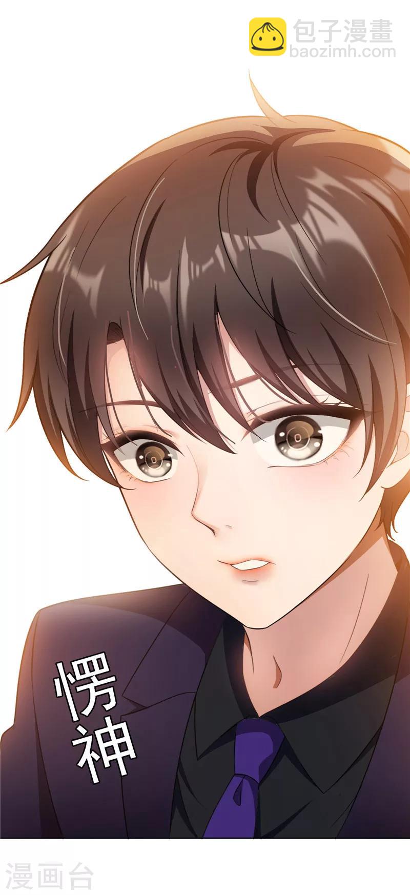 第48话 竟敢背着我偷吃34