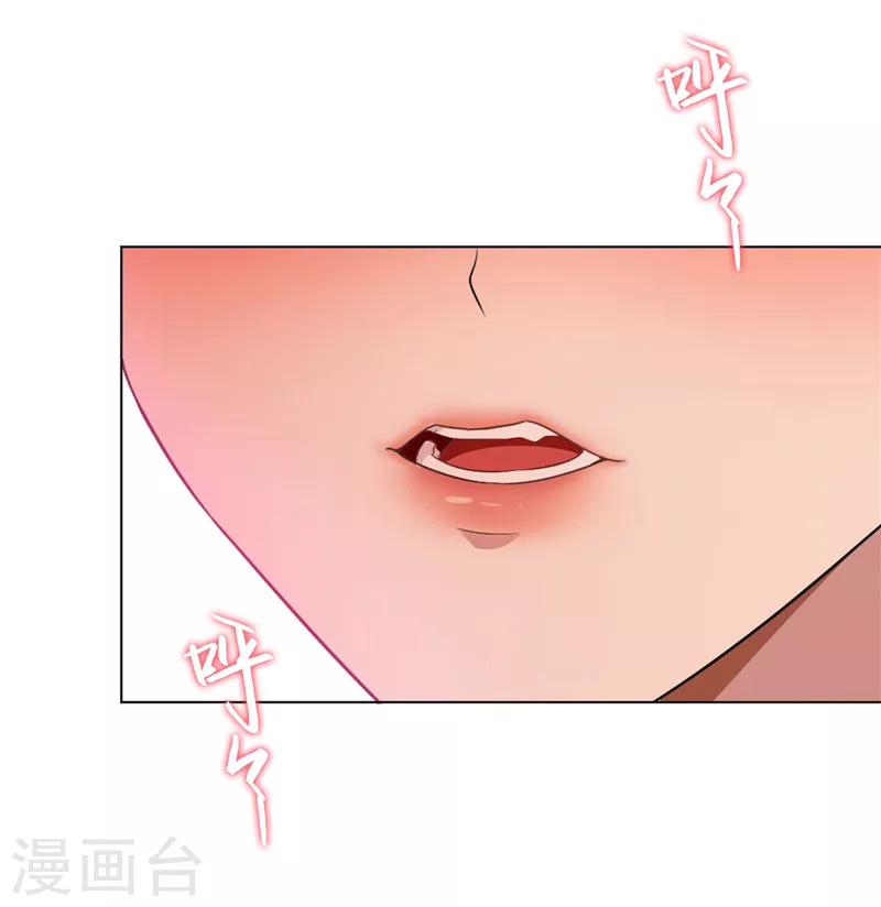 第48话 竟敢背着我偷吃36