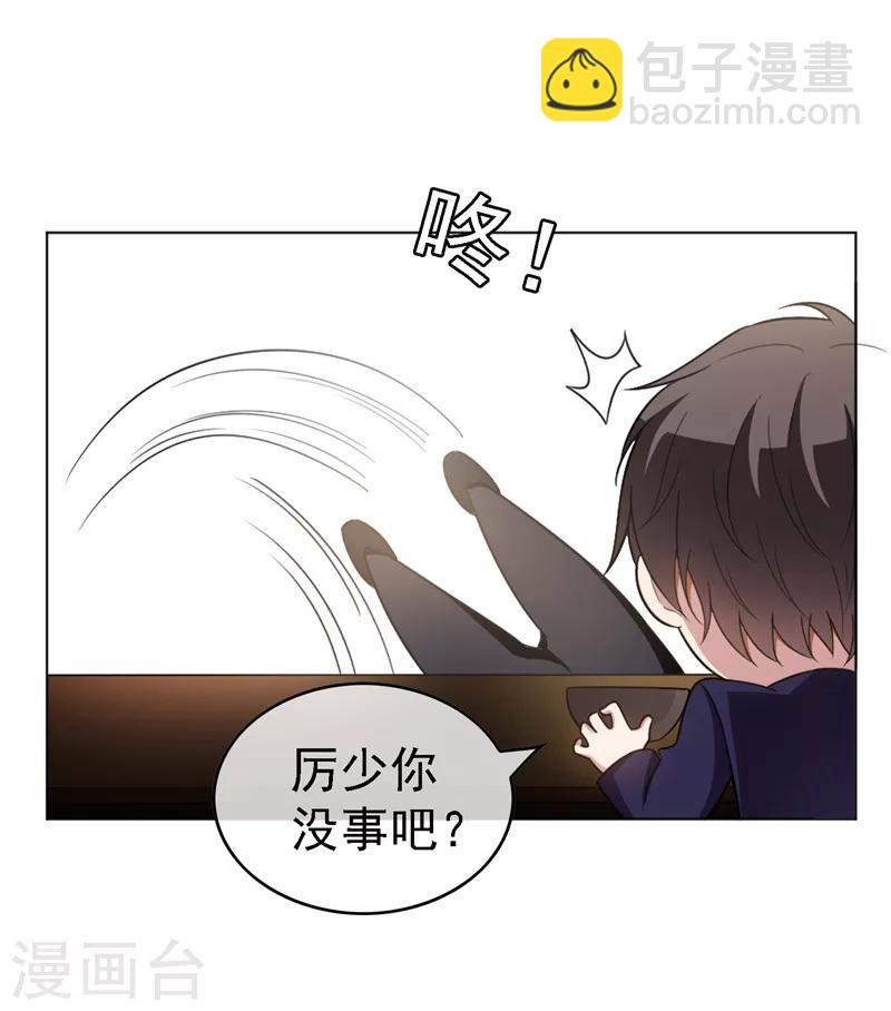 第48话 竟敢背着我偷吃38