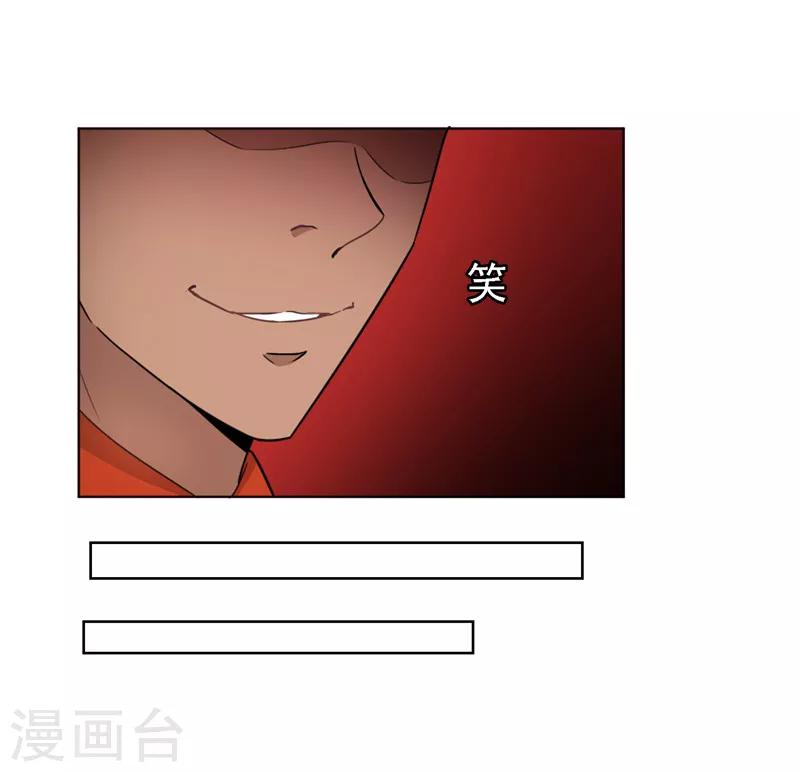 第48话 竟敢背着我偷吃44