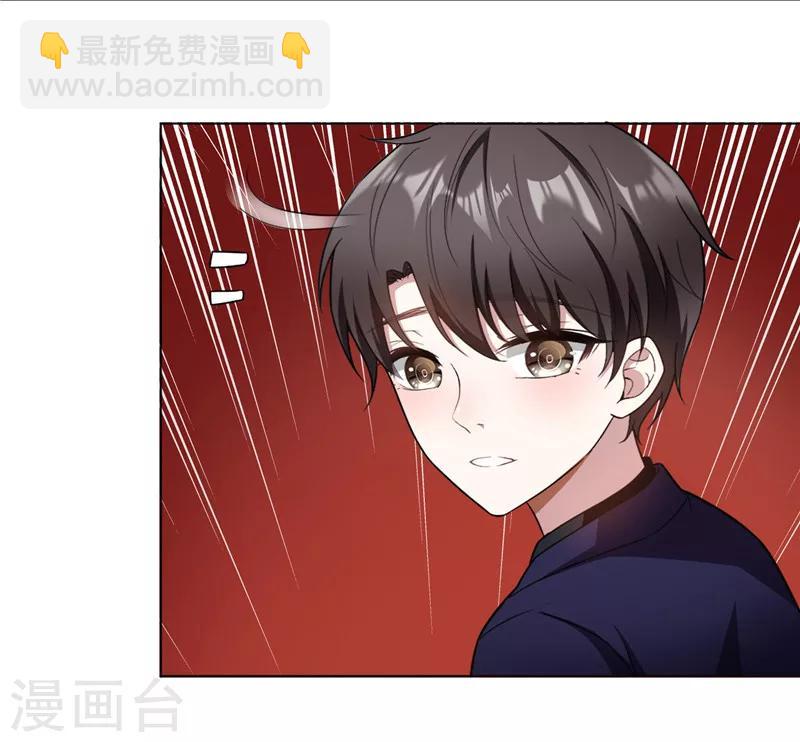第48话 竟敢背着我偷吃46